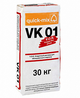   Quick-Mix VK 01.F -