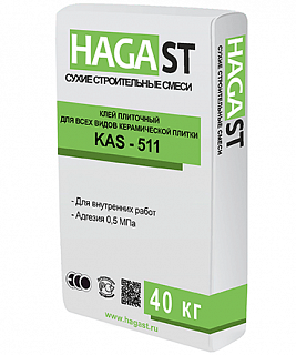  KAS-511 HAGA ST 25 